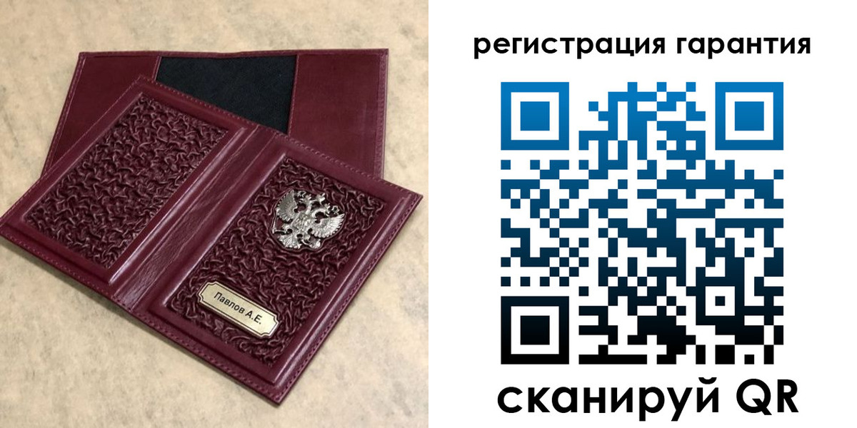 прописка для кредита в Курской области
